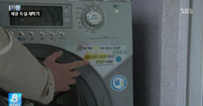 드라이클리닝의 원리, 가장 기본적인 팁은?