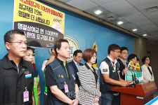 을지로위원회와 민주노총 차별없는 명절 상여금 촉구[포토]