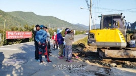 “청도 송전탑 반대주민, 마을회관 공사 막다 폭행당해”