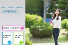천안총신평생교육원무지개식당 | 백석대, 이렇게 대단한 곳이?