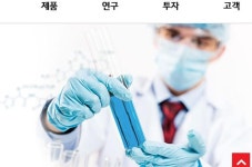 한미약품 정보유출 부당이득만 수백억 잭팟, 당국은 할 수 있는게 없다?