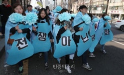 3.1절 한반도 전쟁 아닌 평화[포토]