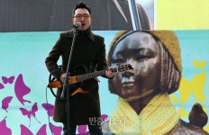 소녀상과 함께 노래하는 이한철[포토]