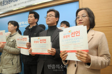 부산 노동·시민사회 ‘총선 유권자운동’ 본격화