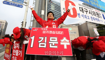 김문수, 범어사거리 출근길 인사[포토]