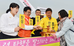 ‘박근혜 탄핵’, ‘5시퇴근제 도입’ 부산 진보후보 7인7색 행보