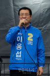 이용섭 연설하며 지지 호소[포토]