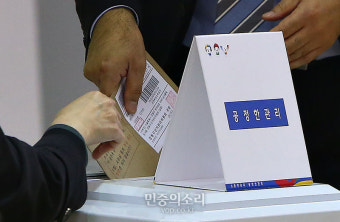 총선 사전투표, 공정한 관리는 필수[포토]