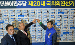 총선 상황판에 당선 스티커 붙이는 김종인-이종걸[포토]