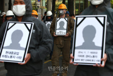산재 사망 노동자 영정을 가슴에 품고[포토]