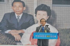 [기고] 박정희 뮤지컬? 고향에서 반신반인(半神半人)이 된 독재자