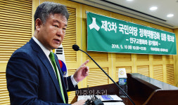 국민의당 특강하는 박종규 한국금융연구위원[포토]