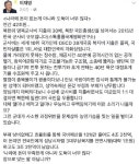 이재명 성남시장 “나라에 돈 없는게 아니라 도둑이 너무 많다”