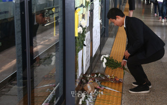구의역 스크린도어 사고 희생자 추모하는 친구[포토]