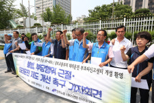 대리운전 업체 부당해위 중단 제도 개선하라[포토]