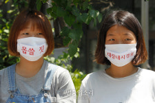 강남역 살인사건 ㅇㅇㅇ녀 보도 규탄[포토]