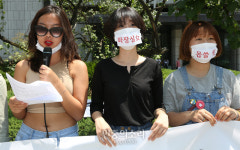 언론의 ㅇㅇㅇ녀 여성혐오 조장 보도 규탄[포토]