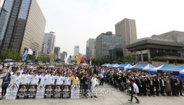 서울 도심에 울려퍼지는 님을위한 행진곡[포토]