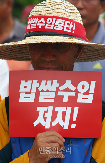 밥쌀수입 강행 규탄하는 농민[포토]