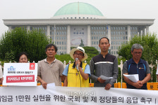 최저임금 1만원 위해 뭉친 노동당과 알바노조[포토]