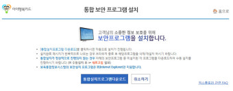 보육 통합 정보시스템, 이용방법 살펴보니... '진짜'?