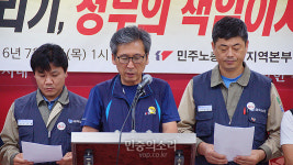 경남 민주노총 “조선산업 구조조정 막는 투쟁에 나선다”