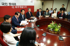 새누리당 비대위원회의[포토]