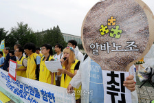 알바노조 22일 간이 단식농성 종료[포토]