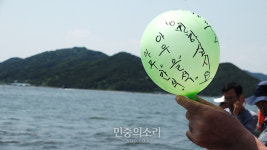 항일독립운동가도 수장·학살당했던 창원 괭이바다