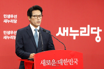 전당대회 출마 밝히는 정병국[포토]
