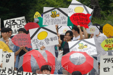 성주 주민들 힘내세요[포토]