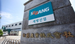 ‘1급 발암물질 배출’ 세방산업 관련 검증위원회 발족