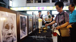 “민족배반자의 자식이 ‘위안부’ 할머니의 명예 짓밟아”