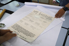 기억교실 이전작업하는 자원봉사자들[포토]