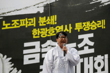 발언하는 김성민 유성기업영동지회 지회장[포토]