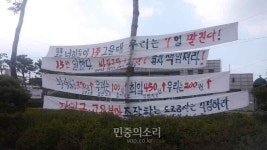 [당신의 노동은 안녕하십니까 ①] “밤낮 일해도 150만원 짜리 파리목숨”