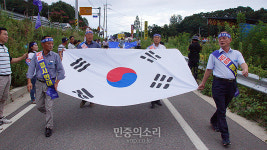 성산포대부터 성주군청까지 온국민이 모였다, “사드 가고 평화오라”