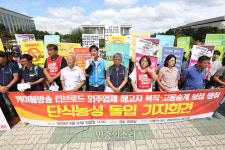 해고자 복직 고용승계 보장 단식 농성 티브로드[포토]