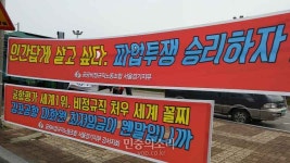 파업 돌입 4시간 만에 김포공항 청소 용역업체 ‘직장폐쇄’ 통보
