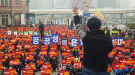 공공운수노조 “연쇄 총파업의 시작, 공공노련 파업집회 적극 지지”