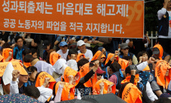 성과퇴출제 저지 파업 국민건강보험공단노조[포토]