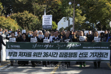 서울대병원 장례식장 입구 지키기 위해 이동 중[포토]
