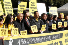 박근혜 퇴진 4.16가족협의회 4.16연대[포토]