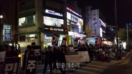 한양대 2차 시국선언 “박근혜, 하야하지 않으면 국민심판 있을 것”