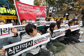 박근혜 대통령 퇴진 한일군사정보협정 강행[포토]
