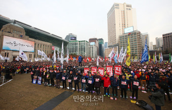 박근혜 퇴진 촉구하는 민주노총 총파업[포토]