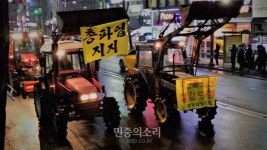 민주노총 전북 1만2천명 총파업 동참, 1천4백명 거리로