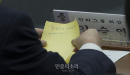 한화 김승연 회장, 화장실을 가려면?[포토]
