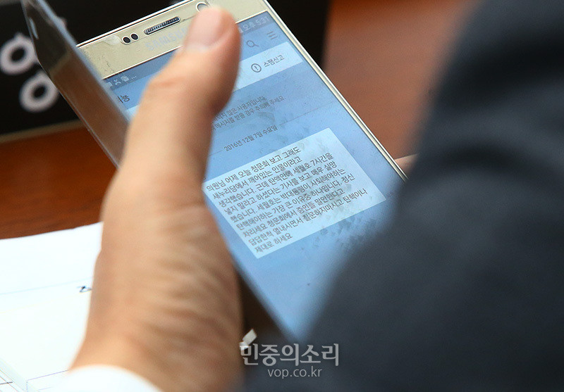 윤석열 대통령 탄핵 청문회 실시, 김건희 여사와 최은순씨 증인 출석