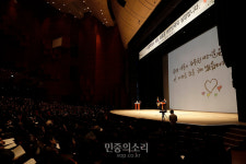 세종문화회관 대강당에서 열린 2017년 서울시 시무식[포토]